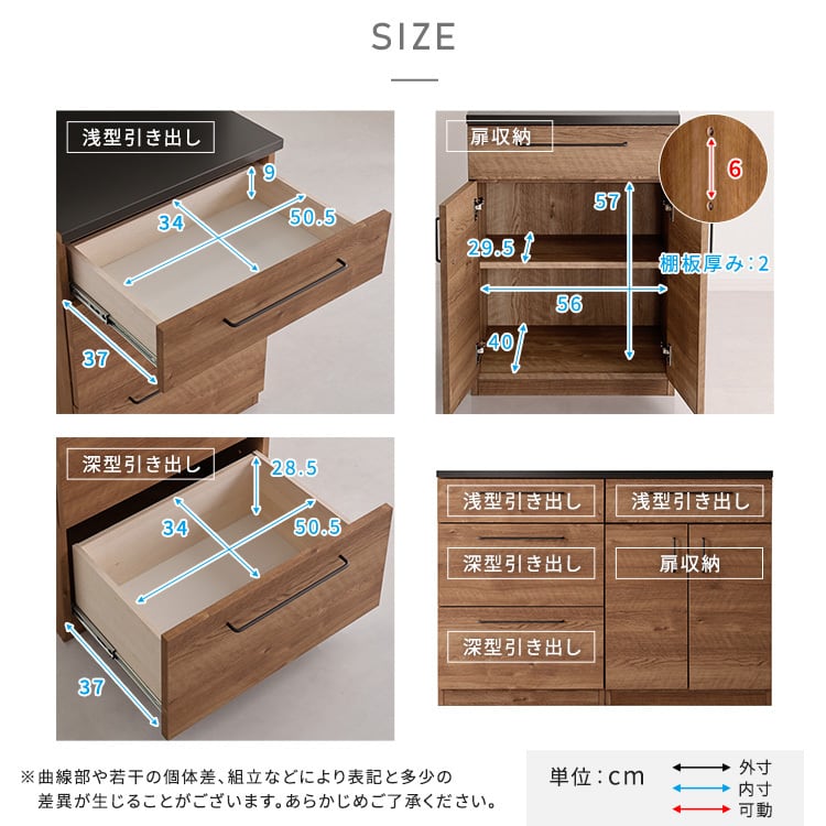 食器棚 日本製 特殊鋼板を使った組み合わせキッチンカウンター 120cm 引き出し収納+扉収納 収納