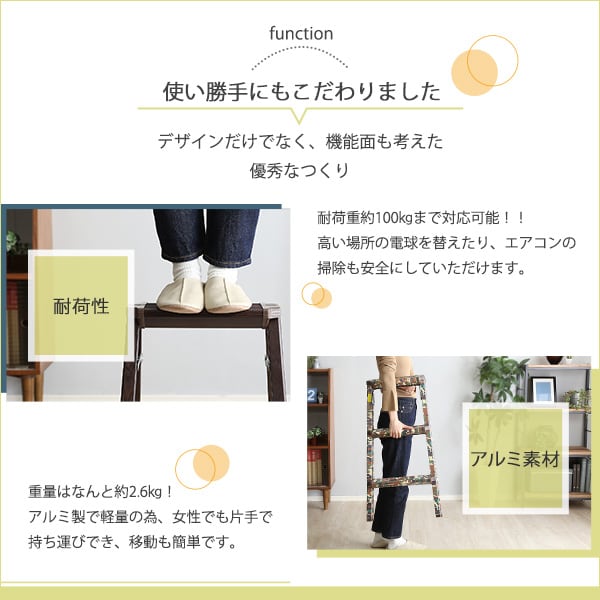 折り畳み式ステップスツール 3段タイプ オーク