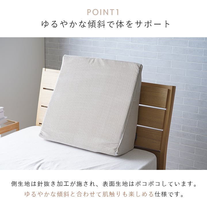 クッション クルム GY 40X20 40×20cm 日用品 クッション・座布団 細かな針抜き加工で