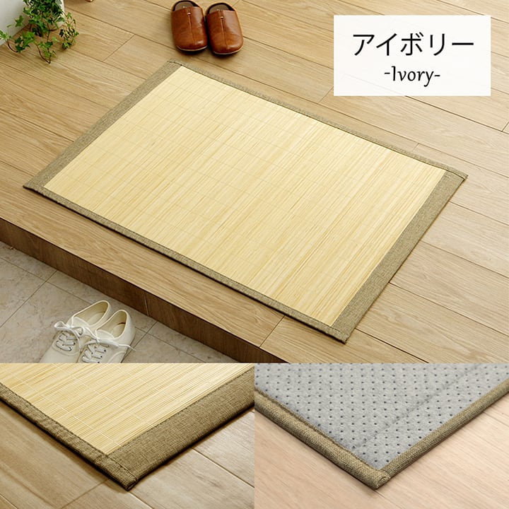 玄関マット NSプレーン BR 60X90 60×90cm ラグマット カーペット ラグ 絨毯