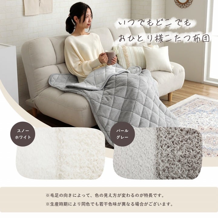 ラピアスポケットこたつ 正方形 GY 90X120 90×120cm こたつ こたつテーブル コタツ