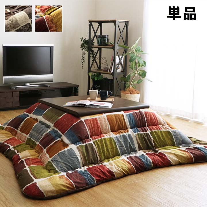 掛布団 ムーブ 大判正方形 掛 GY 205X205 205×205cm こたつ こたつテーブル