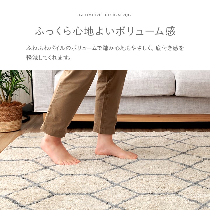 ラグ ポラロ 正方形 IV 190X190 190×190cm ラグマット カーペット 絨毯 洗える