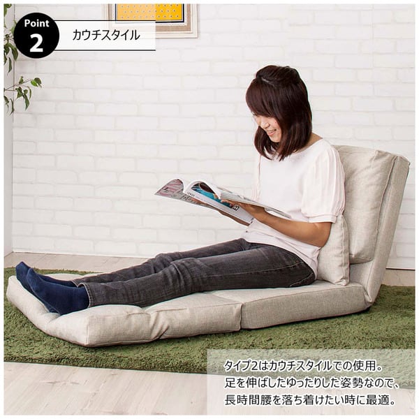 フロアチェア エリス 3WAYソファベッド シングル 幅60×奥行66×高さ55cm チェア 完成品