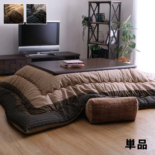 掛布団 ゆかり 掛 BK 205X315 205×315cm こたつ こたつテーブル こたつセット