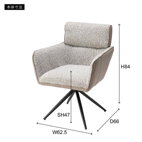 回転式アームチェア 幅62.5×奥行66×高さ84cm キャメル レザー