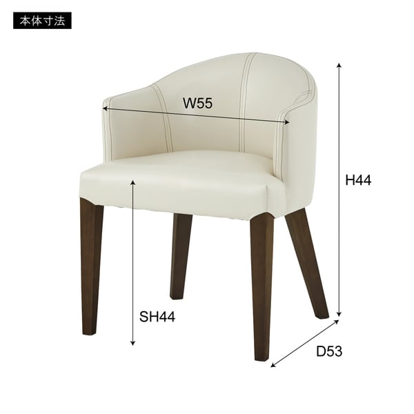 ダイニングチェア 幅55×奥行53×高さ72cm ダイニング家具 完成品 組立不要 ダークブラウン