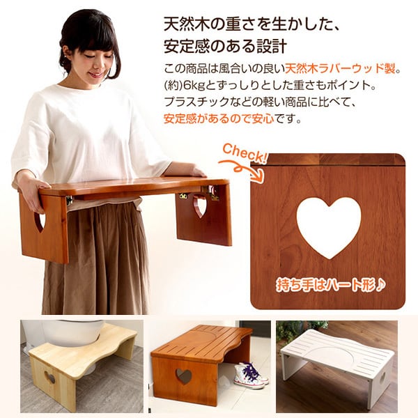 ナチュラルなトイレ子ども踏み台(29cm 木製)角を丸くしているのでお子様やキッズも安心して使えます