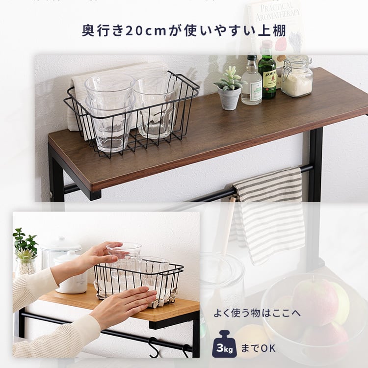 ラック ヴィンテージスリムレンジ台ハイタイプ(60cm幅) キッチンラック 幅60cm レンジ台