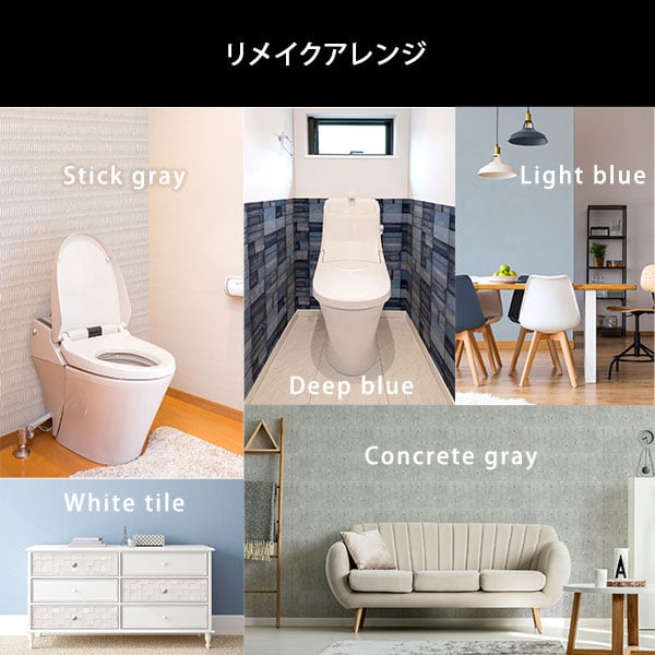 お手軽DIY 貼り直し可能なお手軽 壁紙 模様替えシート 幅5.5×奥行5.5cm