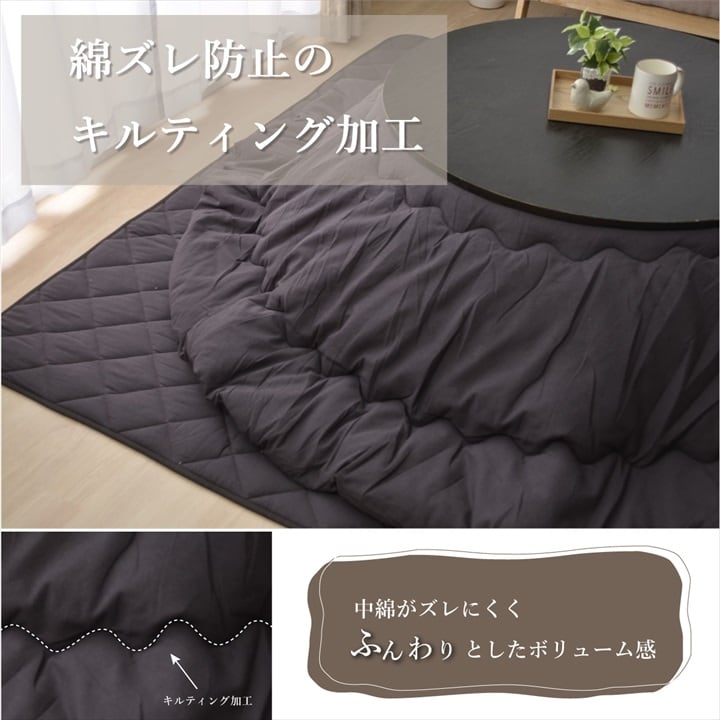 掛布団 こたつ掛「デニム」 225X 225cm丸 こたつ こたつテーブル こたつセット コタツ