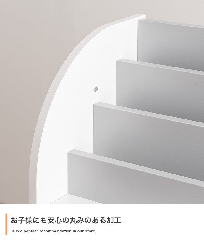 ラック 幅84cm Pila 絵本棚 引き出し収納タイプ 書棚 シェルフ ブックラック