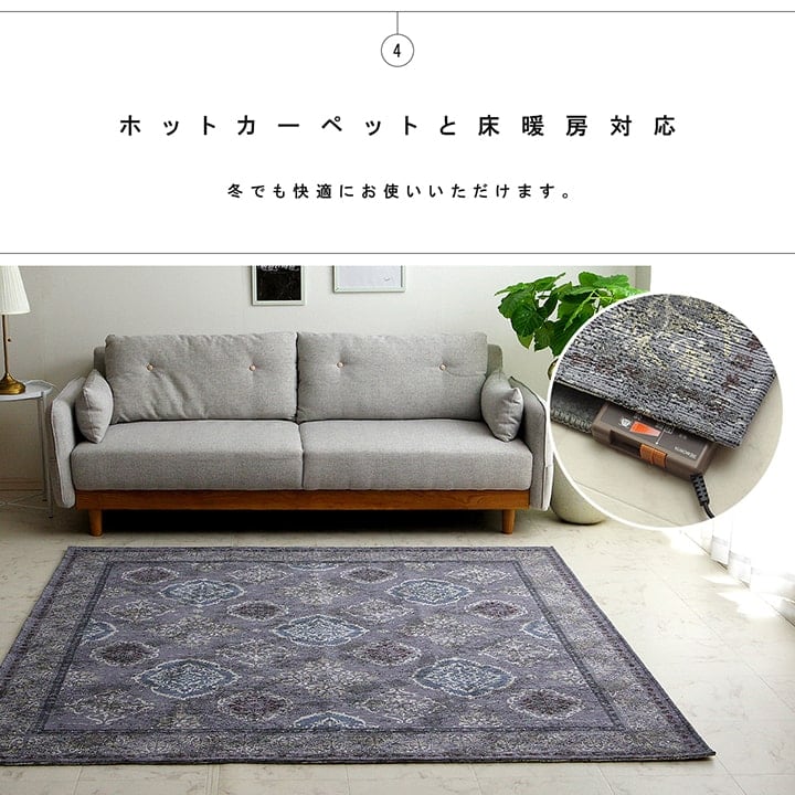 ラグ レヴァン 約3畳用 BE 200X250 200×250cm ラグマット カーペット 絨毯