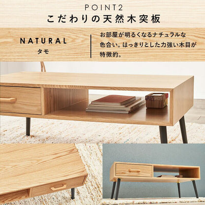 テーブル テーブル-MT-天然木引出し付き 1杯 100×45×40cm リビングテーブル ブラウン