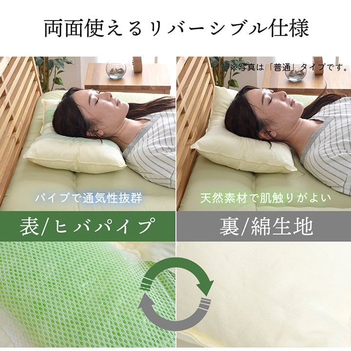 ひば枕 高め 35X50 35×50×14cm 日用品 枕 寝具 天然物質として