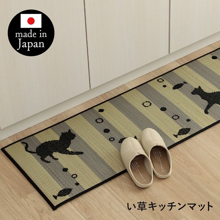 キッチンマット Fニャコルン 43X240 43×240cm ラグマット カーペット ラグ 絨毯