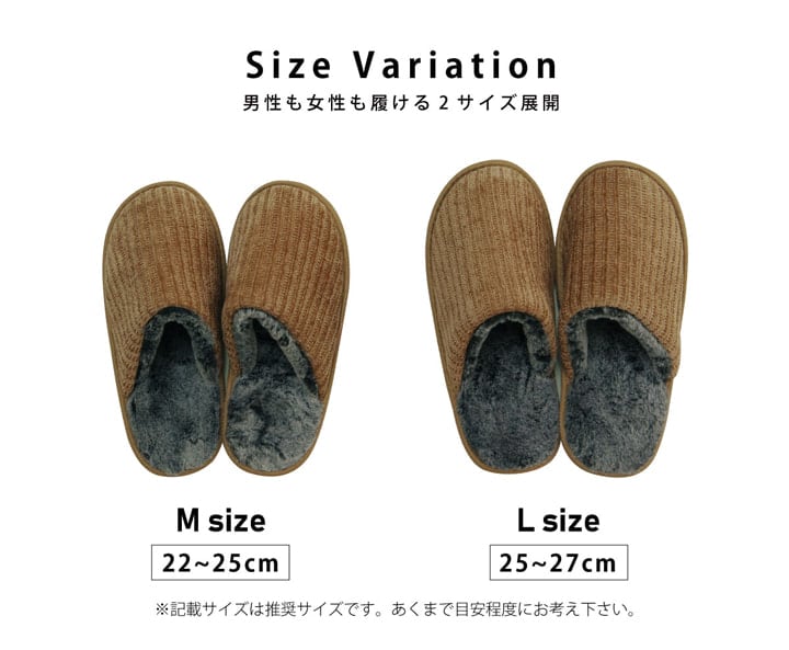 ルームシューズ BER-304 スリッパ L BR 25-27cm 玄関収納 室内履き 生活雑貨