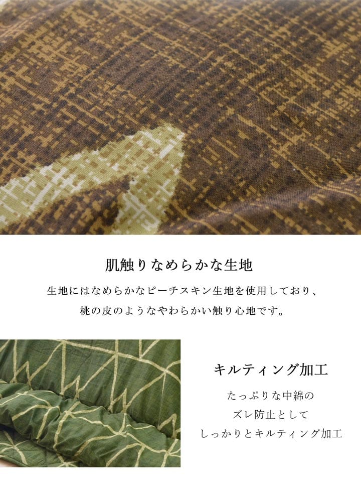 掛布団 フォルム 普通版正方形 掛 BR 190X190 190×190cm こたつ こたつテーブル