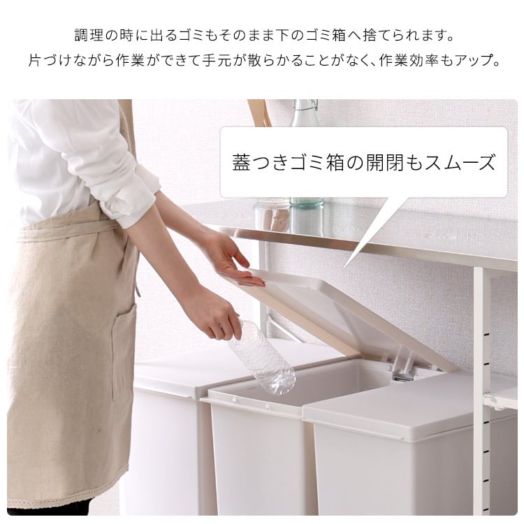 ラック ステンレス天板 キッチンカウンター 天板 キッチンラック ゴミ箱上ラック 可動棚