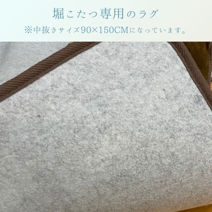 こたつ敷 H・エメル ホリコタツBR200X300 200×300cm こたつテーブル
