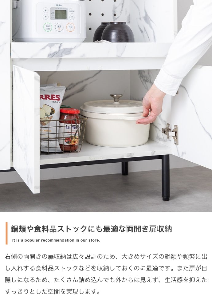 キッチン収納 幅86cm 大理石柄レンジ台 スチール