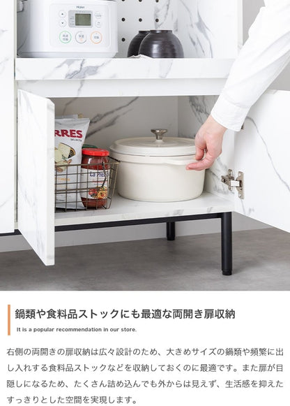 キッチン収納 幅86cm 大理石柄レンジ台 スチール