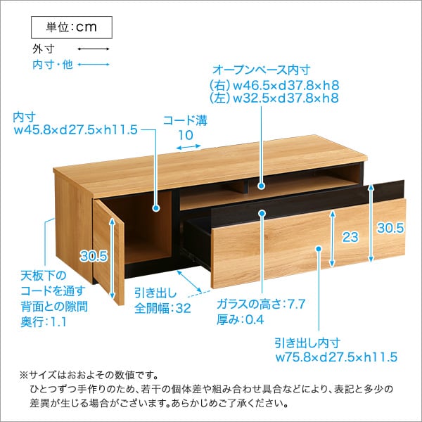 日本製 テレビ台 テレビボード 120cm幅 ローボード 国産 TV台 TVボード テレビラック