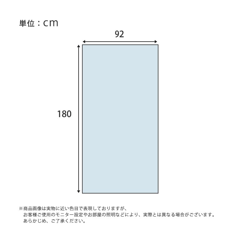 吸盤効果で簡単に貼れる! 窓貼り目隠しシート 92×180cm 窓ガラスフィルム 目隠し シート