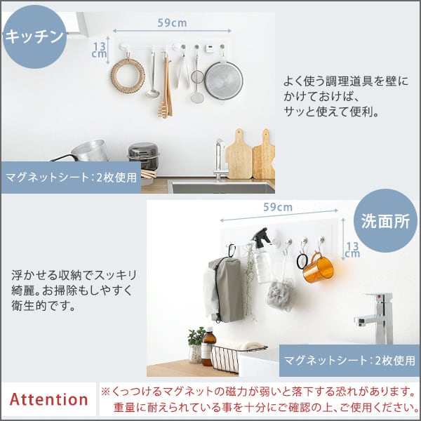 収納 磁石がくっつくマグネットウォールシート 45×100cm 磁石がくっつく マグネット キッチン