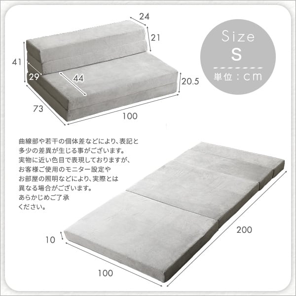 4 Way 折りたたみソファマットレス シングル 反発力 ロール梱包 厚さ10cm 日本製 4way