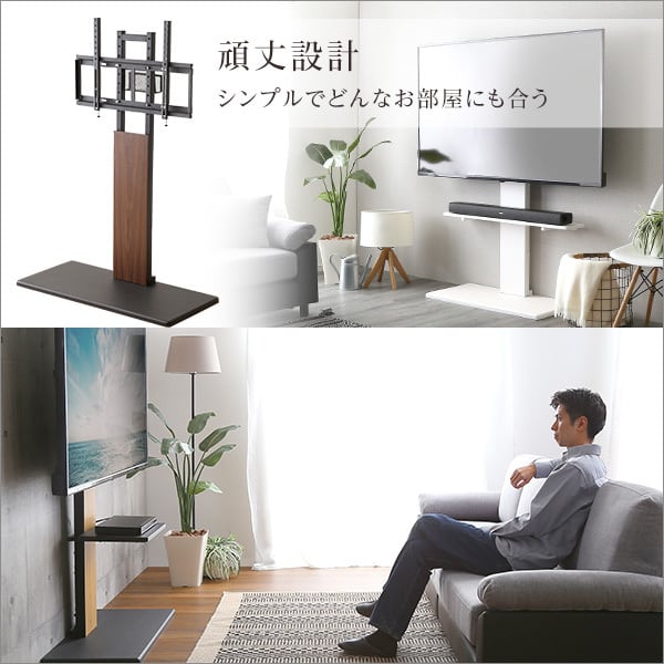 テレビ台 最大100インチ対応 頑丈テレビスタンド 高さ調整 おしゃれ 壁面収納 背面収納 壁寄せ