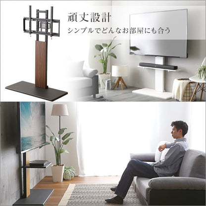 テレビ台 最大100インチ対応 頑丈テレビスタンド 高さ調整 おしゃれ 壁面収納 背面収納 壁寄せ