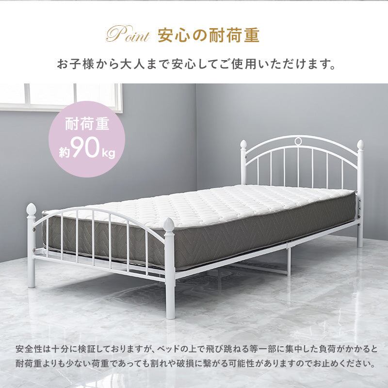 マットレス マットレス付シングルベッド 幅100×奥行206cm スチール KH-3079S3302