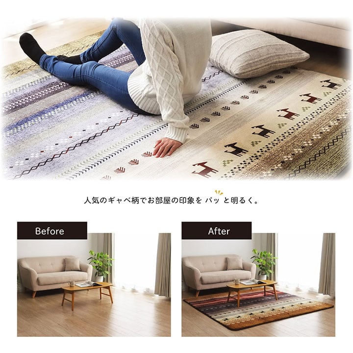 ラグ DXラディ 大判長方形 OR 220X320 220×320cm ラグマット カーペット 絨毯
