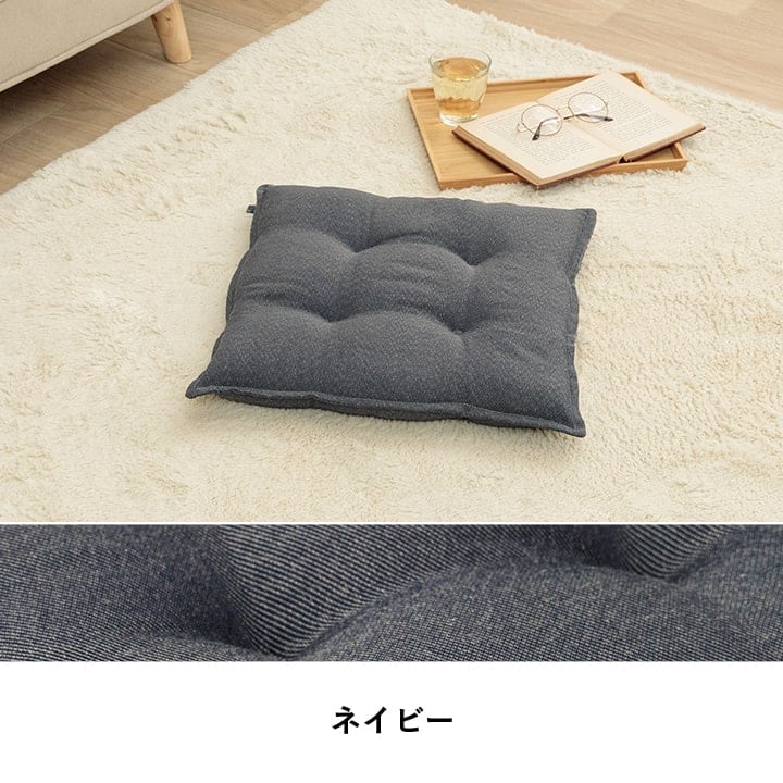 クッション ループ 2P シート BE 43X43 43×43cm 日用品 クッション・座布団