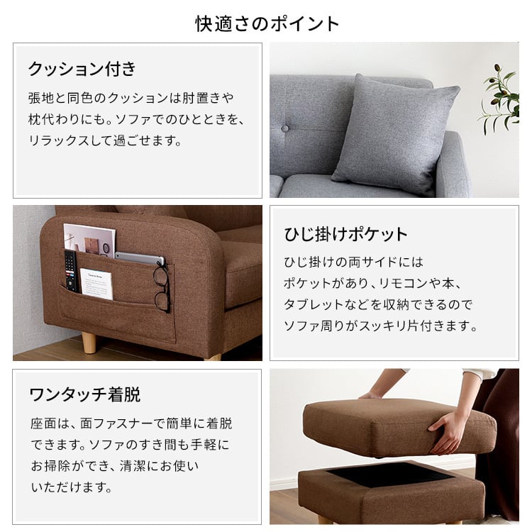 3人掛けカウチソファ ソファー 3人掛け l字 カウチ コーナー 3p 3人掛けソファー