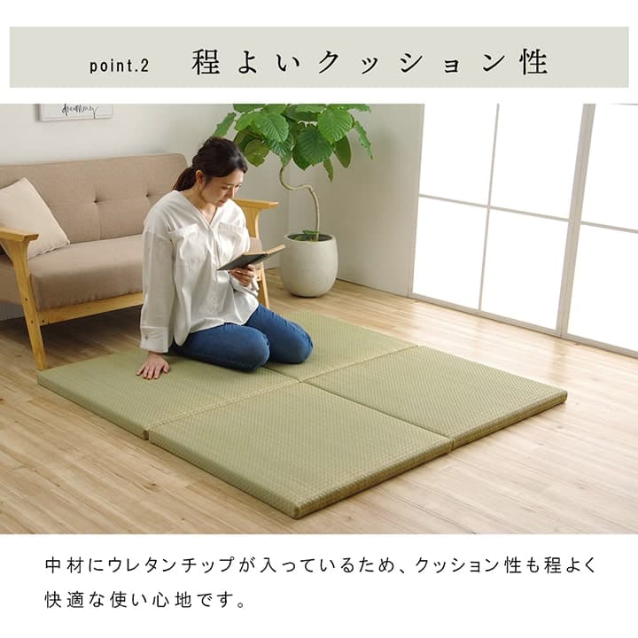 置き畳 ネイラル 4P 半畳 70X70 70×70×4.5cm ラグマット カーペット ラグ 絨毯