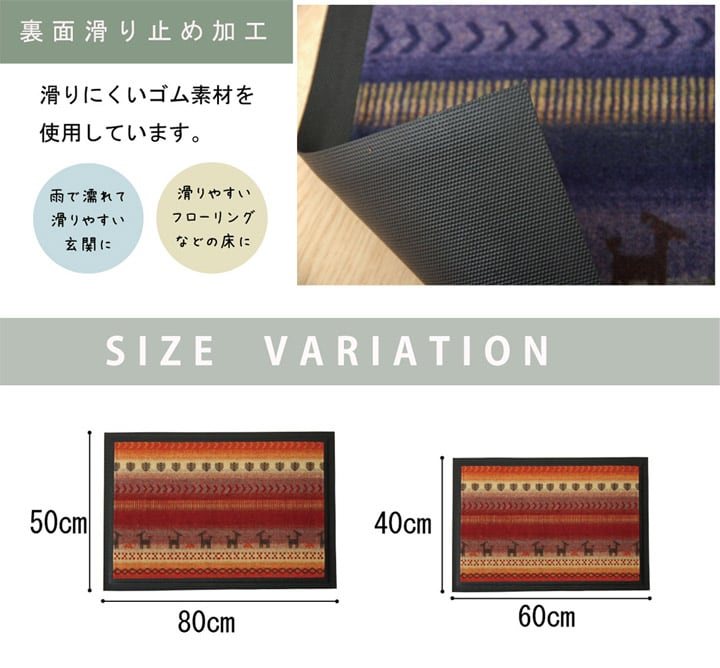外用玄関マット シェスタ BL 50X80 50×80cm ラグマット カーペット ラグ 絨毯