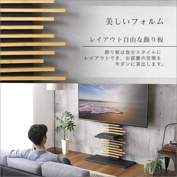 最大100インチ対応 デザインテレビスタンド 高さ調整 おしゃれ 壁面収納 背面収納 大型テレビ