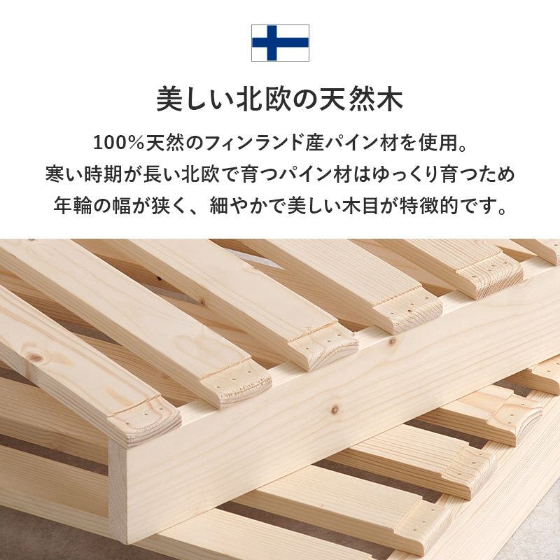 ベッド ダブル パレットベッド ベッドフレーム すのこベッド 幅150×奥行200cm 天然木