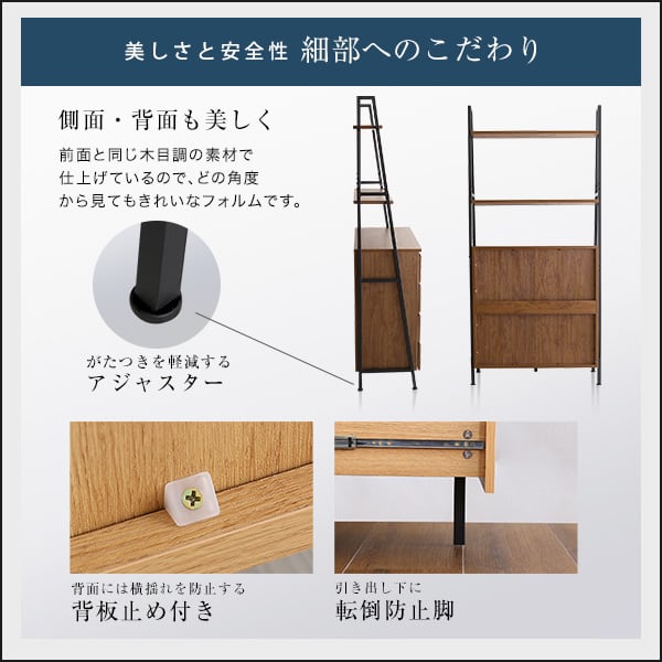 衣類収納 ヴィンテージ風チェストラック オールチェストタイプ VINCERO-ヴィンチェロ- 幅82.5×奥行40cm スチール 寝室