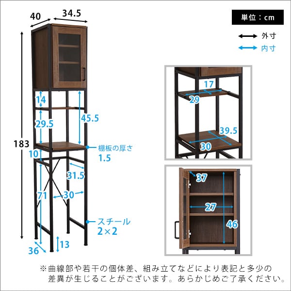 ヴィンテージごみ箱上ラック すきま収納タイプ 収納 ヴィンテージ食器棚 ゴミ箱上ラック スリム 家族