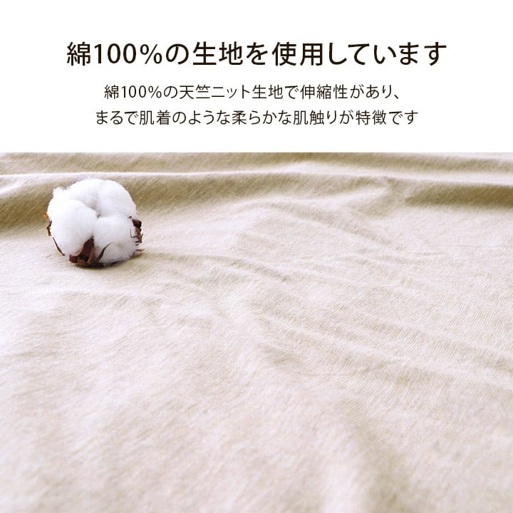 敷布団カバー マイン ダブル 敷カバー BE 145X215 145×215cm 日用品 伸縮 寝具