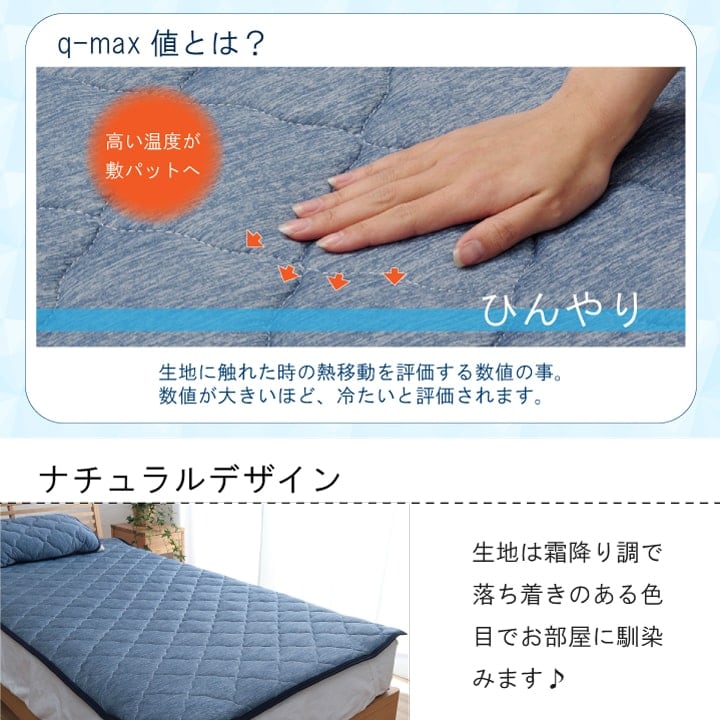 冷感フリッシュ ダブル 掛布団(キルトケット含む) 185×185cm 日用品 掛布団 布団 寝具