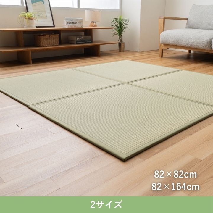置き畳 清流 82×82cm ラグマット カーペット ラグ 絨毯 滑り止め