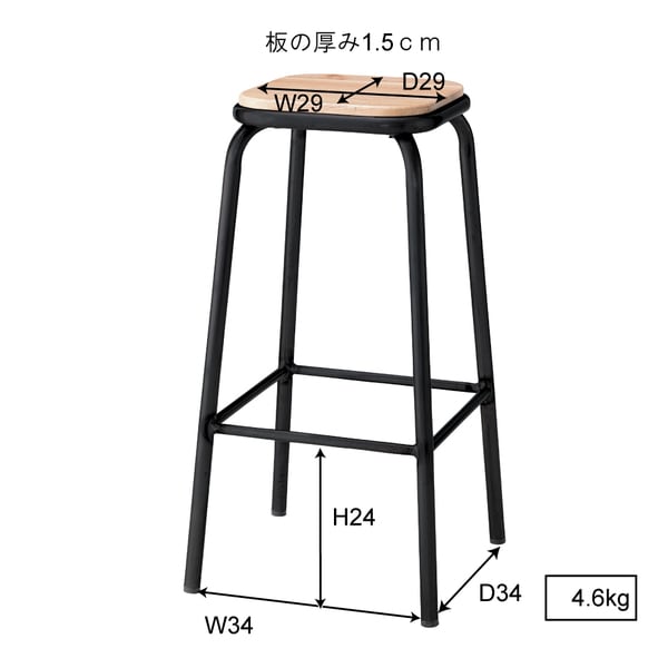 ダイニングチェア ハイスツール 幅39×奥行39×高さ71cm