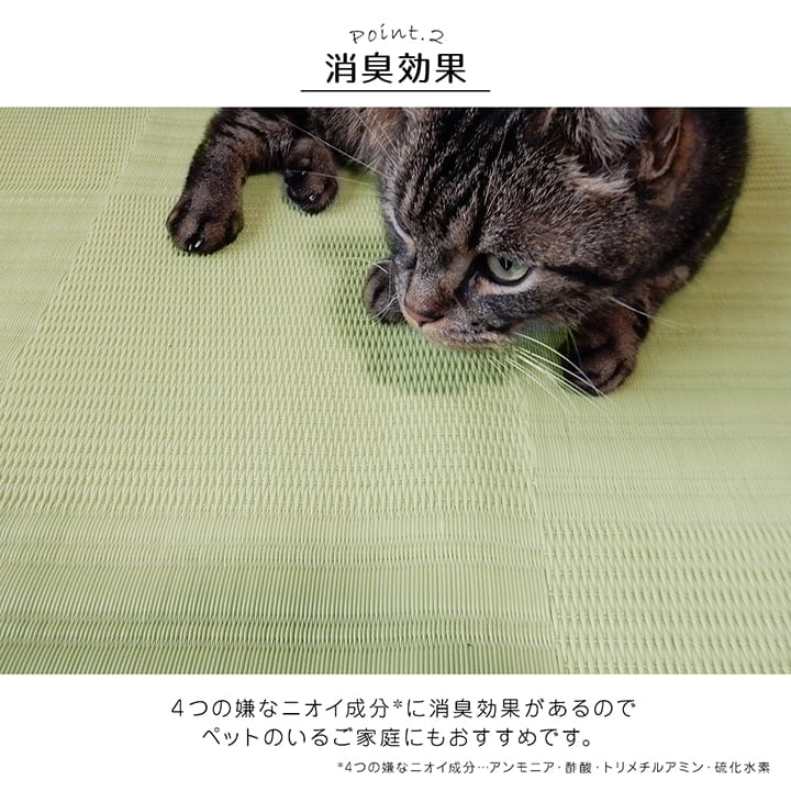 ラグ リリーフ 江戸間8畳 GN 348X352 348×352cm ラグマット カーペット 絨毯