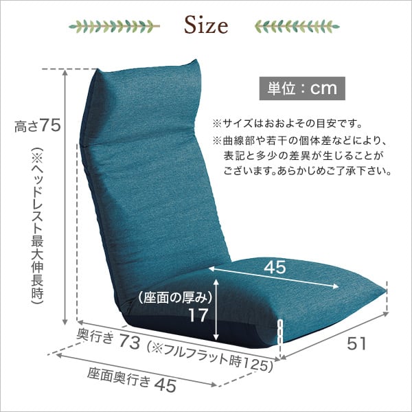 日本製 リクライニングポケットコイル入り座椅子 5カラー インテリア 座椅子 チェア リクライニング