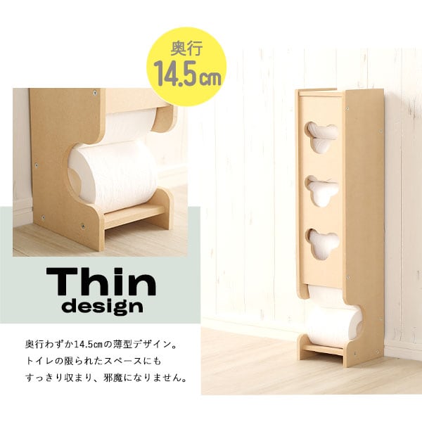 日本製 トイレ収納ラック スリムタイプ 日用品雑貨 トイレ用品 トイレ収納 トイレラック 収納