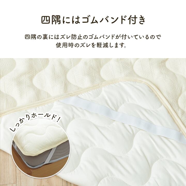 敷パッド マスクロス シングル GY 100X205 100×205cm 日用品 グレー アイボリー